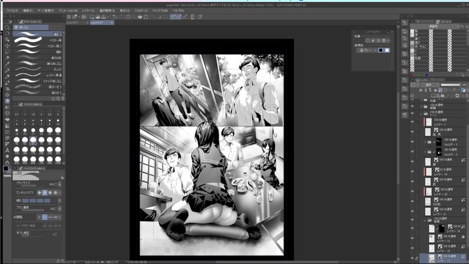 トーン貼ってるっていうよりもはや塗ってんだよな・・・ 