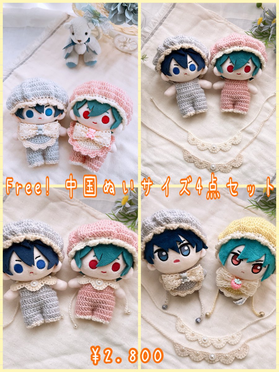 あゅ♡ぬい服 Amazon.co.jp: CLOGRATIA ぬい服 ぬいぐるみ 服 10㎝ 恐竜 辰 お