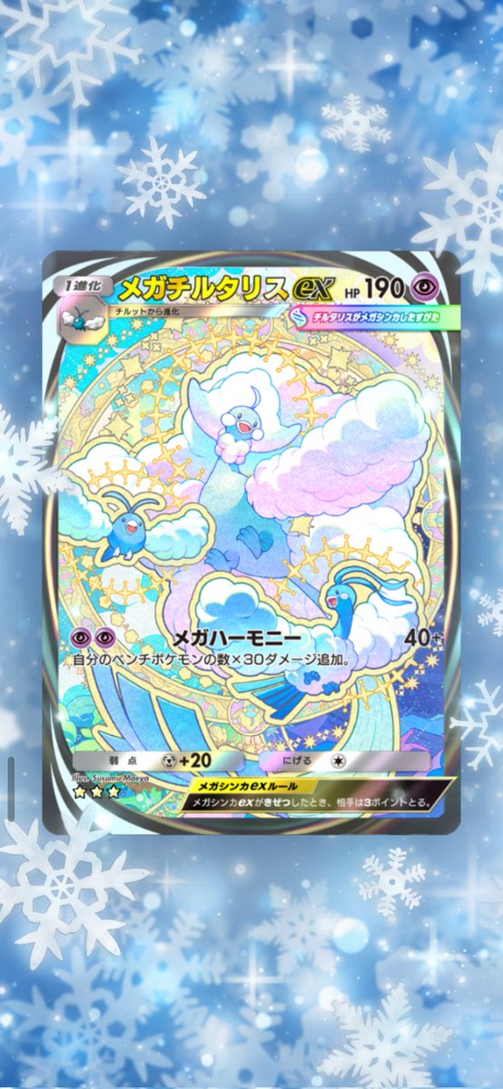 紫音 (@shionowd18) / Posts / X