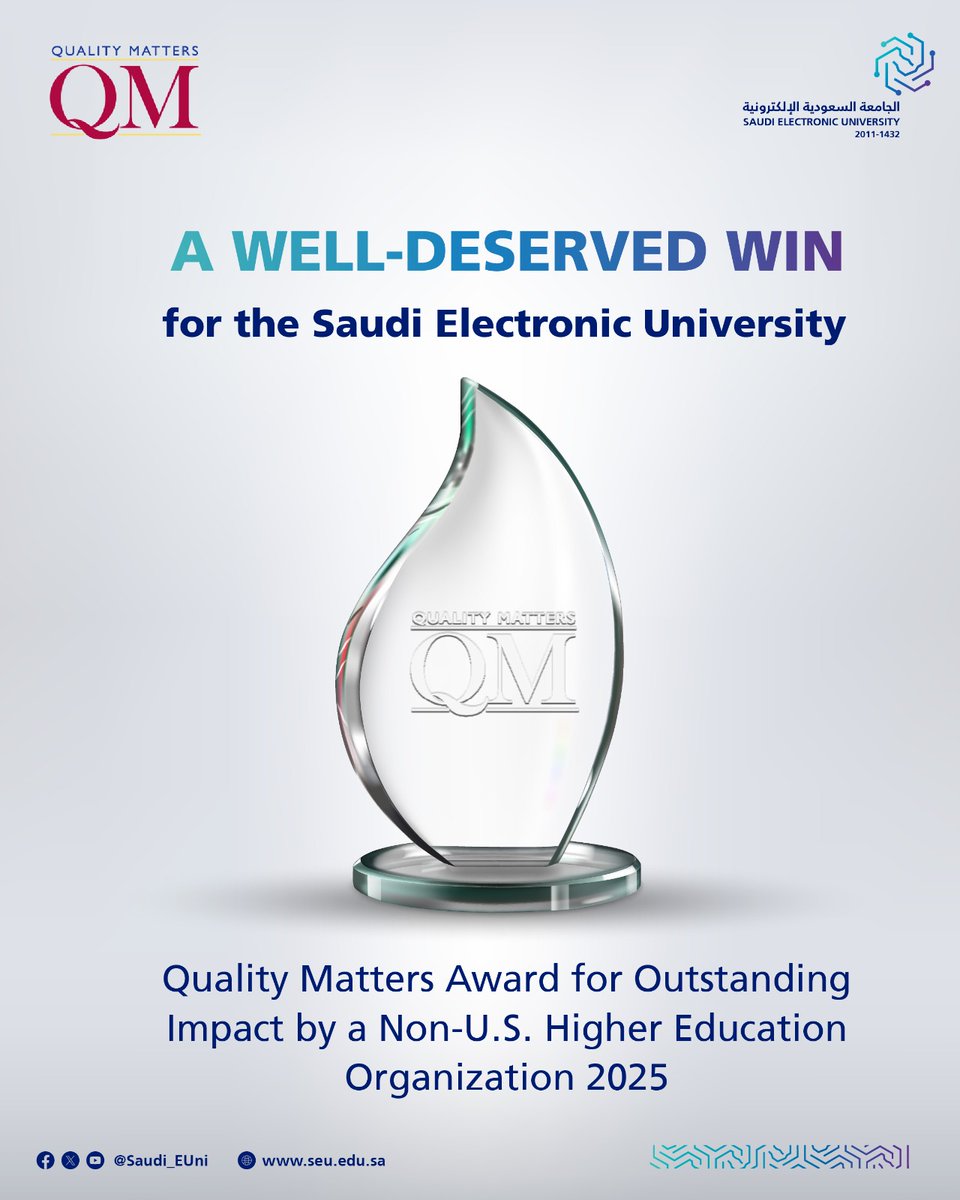 🏆 The Saudi Electronic University is proud to receive the "Outstanding Impact Award" from Quality Matters at the #QMConnect Conference held in the United States, in recognition of its national commitment to excellence in e-learning and digital education.