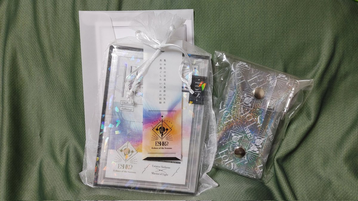 エス光♀小説アンソロジー『Echoes of the Seasons』の献本を無事に受け取ることができました。
ありがとうございました！！
こだわり抜かれた装丁とノベルティ、そして細やかなご配慮に圧倒されました。
改めてじっくりと読ませていただきます。

#EotSアンソロ