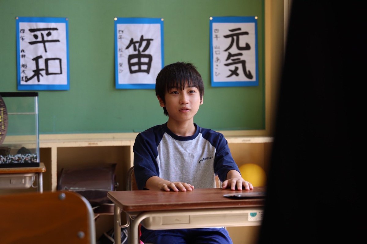 bokuranouchu's tweet photo. 明後日上映があります🌎

『ぼくらの宇宙』(48分)
11月7日(金) 13:00～
#田辺弁慶映画祭

*️⃣無料
*️⃣和歌山県田辺市 紀南文化会館
*️⃣上映後ティーチインあり https://t.co/xgNlyr5YPT