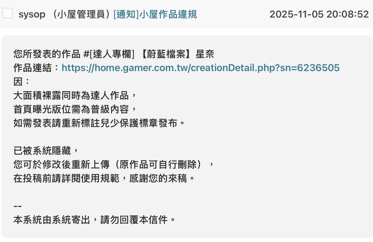 Crab ᗜ˰ᗜ tweet media