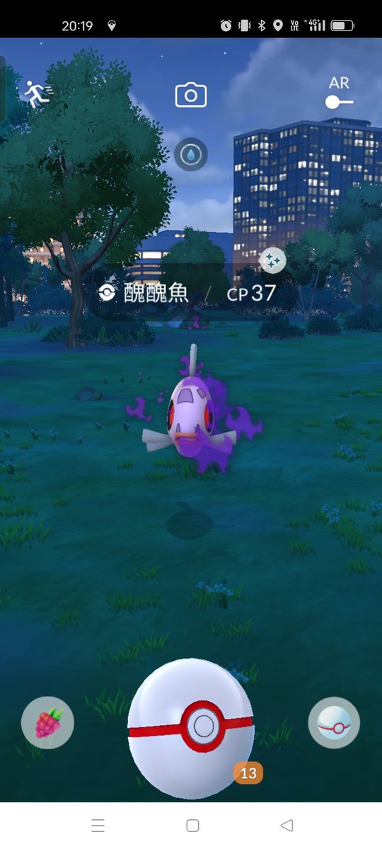 月亮好圓 可惜被雲給遮住
心情煩悶的時候出來散步真的能夠舒緩很多☺️

打火箭隊也給我紫魚 開心

本來對某件事情 某個人有所期待的 但既然不理睬 那就當作沒這回事吧😏