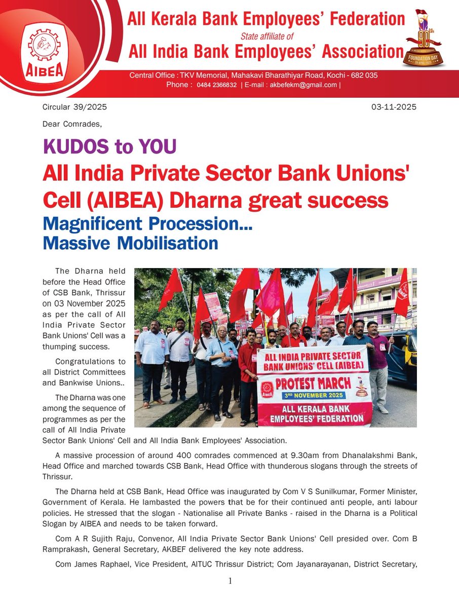 akbefAIBEA's tweet photo. All India Private Sector Bank Unions' Cell (AIBEA) Dharna great success - Kerala
#aibea #akbef #protest #savebanks #bankbachaodeshbachao #tradeunion #wokers https://t.co/Ol7xY1ggci