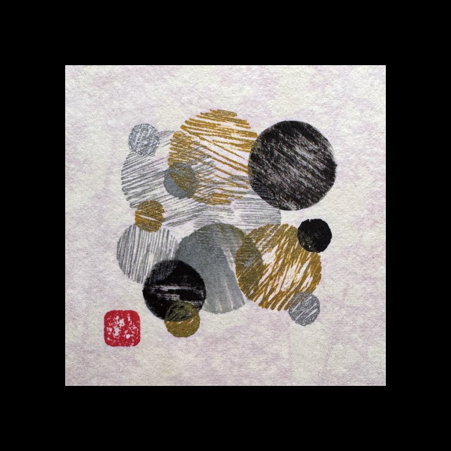samurai_pjt's tweet photo. Silence takes shape in ink and paper. Each stroke is a quiet breath — a moment suspended between movement and stillness.
#Miyume #NFTart #JapaneseArt #Washi #Sumi #WabiSabi #AbstractArt https://t.co/ExD0JDWZ8z