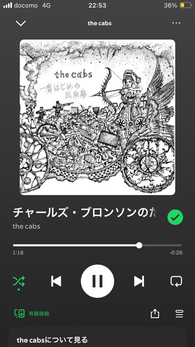 kmj_hn's tweet image. チャールズ・ブロンソンのここさっきのライブで「あさきゆめみしえひもせず」じゃね！？ってなってから聞いたらマジで言ってて嬉しすぎる