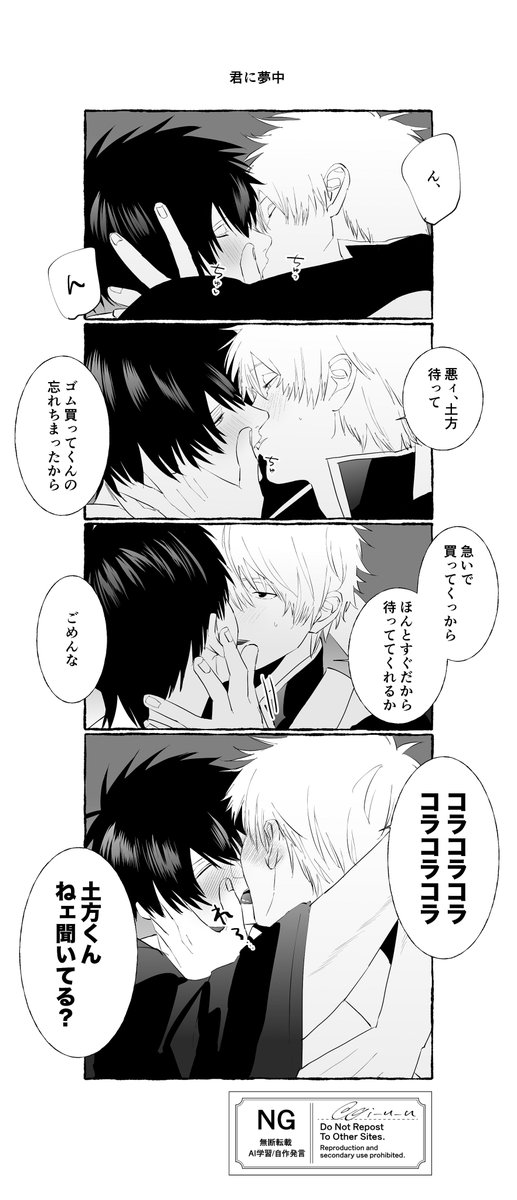 えぎゆ @原稿中 tweet media