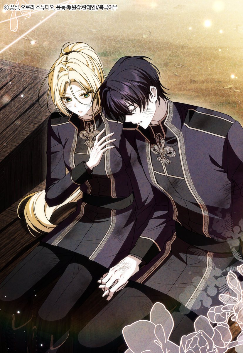 <남주의 트라우마를 치료해주었는데> 35화 🅄🄿🦋

릴리오페는 맹목적으로 보일 만큼 자신을 깊게 신뢰하는
악테온의 모습에 잔잔한 떨림을 느끼는데.

“반시, 당신의 충고는…

너무 늦은 것 같아요.”

🟨카카오페이지  m.site.naver.com/1NlUY
⬛카카오웹툰  m.site.naver.com/1NlV3