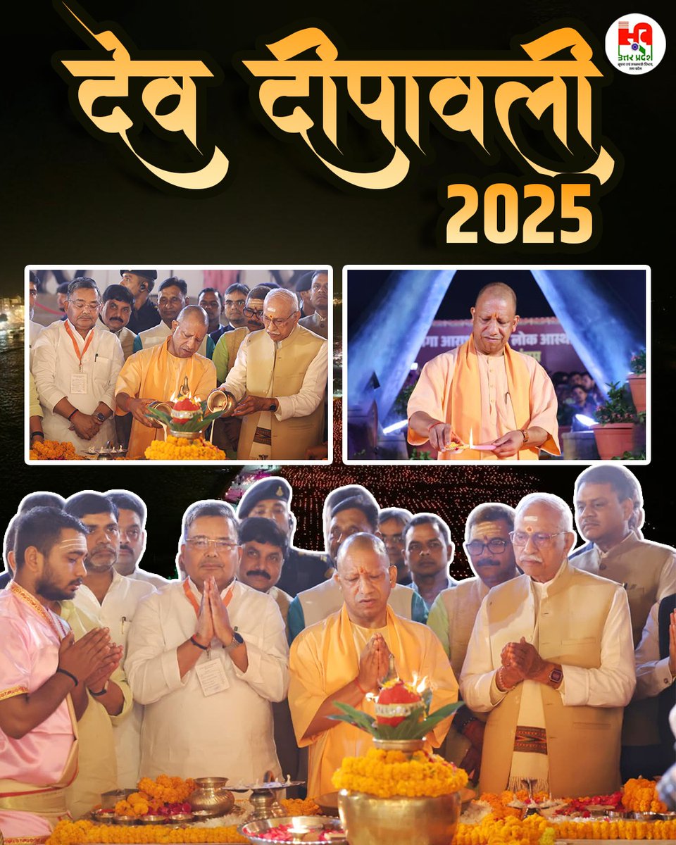 #UPCM श्री <a href="/myogiadityanath/">Yogi Adityanath</a> जी आज धर्म नगरी काशी में माँ गंगा के पावन तट पर आस्था के महापर्व 'देव दीपावली' के अवसर पर आयोजित कार्यक्रम में सम्मिलित हुए।

#DevDeepawali2025