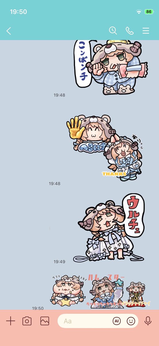 【ハムニュース‼️】

2日目のハムニュースはコレ‼️
LINEスタンプ発売ハムスター‼️🐹

メチャクチャプリチ〜なスタンプを無ナが描きまくっタ‼️<a href="/nanancha_/">無ナ</a> 
ほまにプリチーやｶﾗメチャつかてホチ〜‼️
何卒‼️何卒‼️

ココｶﾗ購入可能‼️
→ line.me/S/sticker/3191…