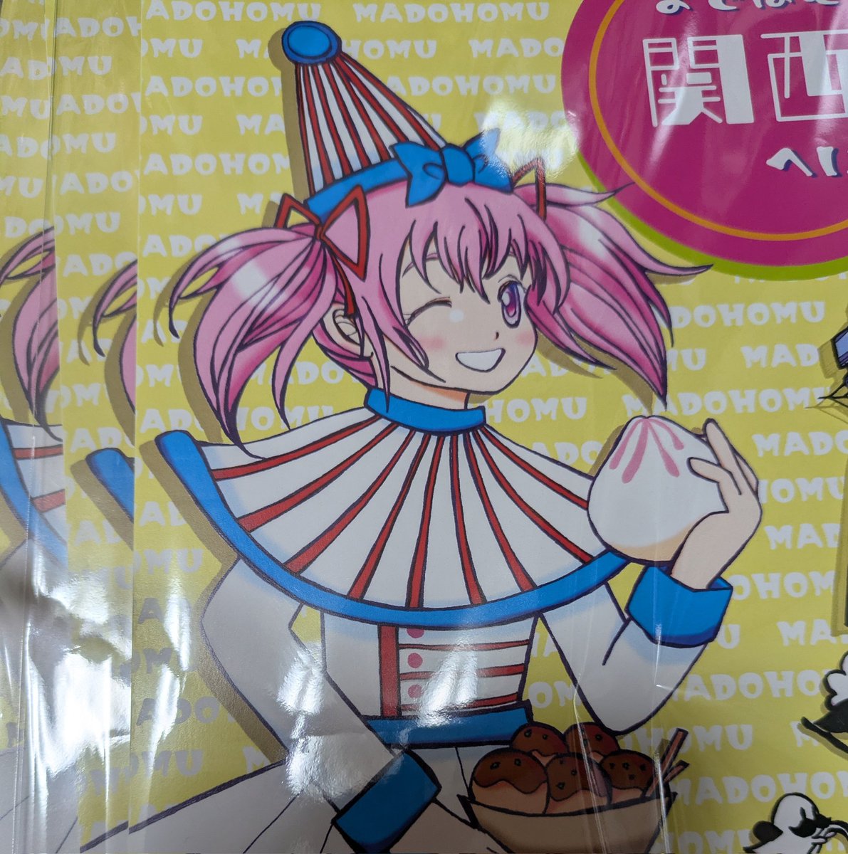 あんこページ2 Z1 Z2】Z2タイプ あんこ抜き シートコンプリート | Dead Stock RYUKYU