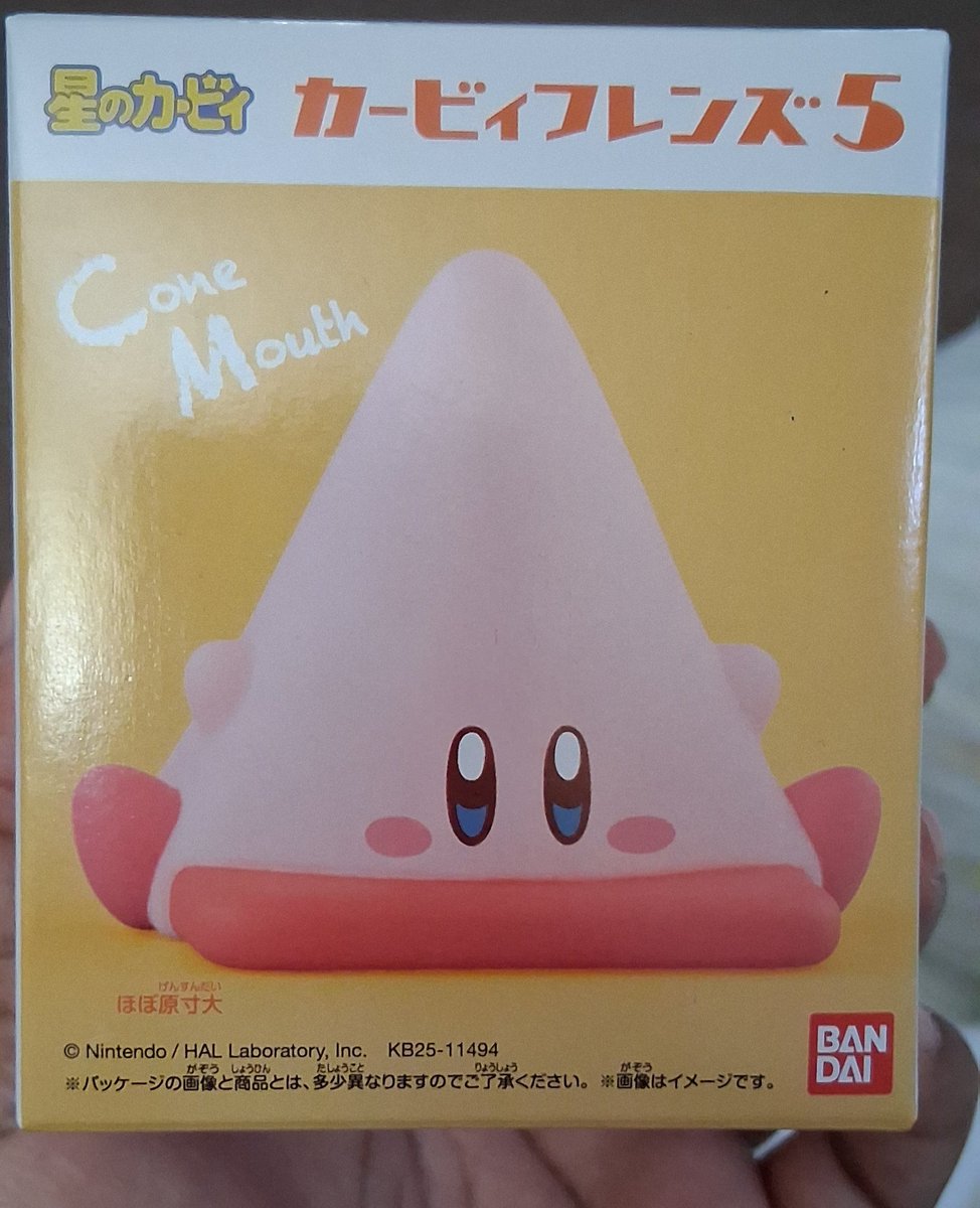 G'morning, ya'll! I forgot to share this yesterday, but I picked this up, too. One is for niece and the other is for me.🤭 There were only two left at my local <a href="/Walmart/">Walmart</a>.😃