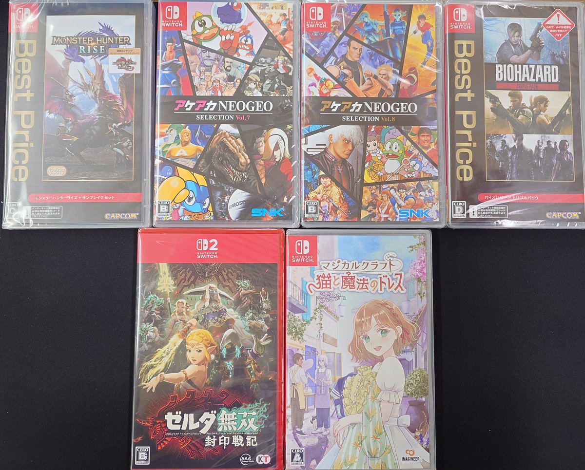 おもちゃのバンビ本郷店 on X