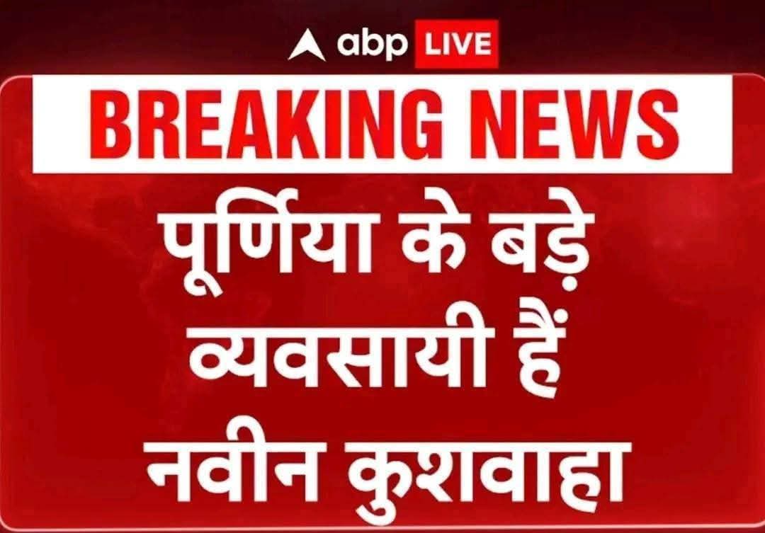 J.K YADAV tweet media