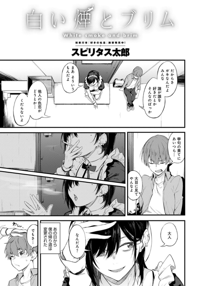 mangadayore's tweet photo. ╭━━━━━━━━━━━╮
　 🔥PayPayでサクッと🔥
       続きはこちら👇#ad
╰━ｖ━━━━━━━━━╯
【https://t.co/V8PIuIQ8IG】 https://t.co/BourB9lLkO