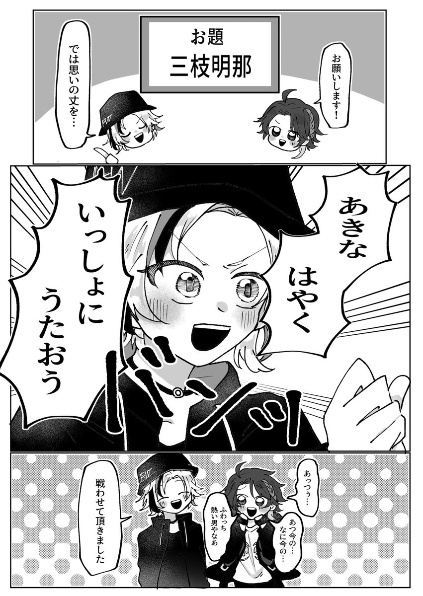 おぢさん。 on X