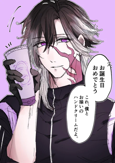 誕生日にあげるはずだった夢絵供養…実休さんと御手杵からお祝いされたかっただけのやつ……… 