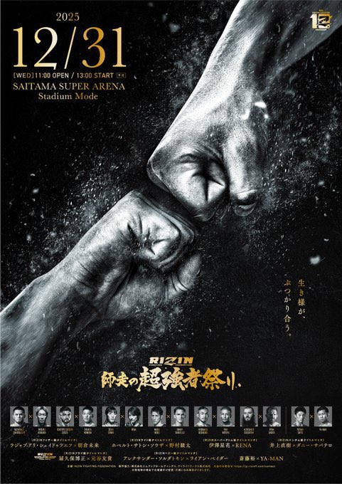 わたなべ(R) on X