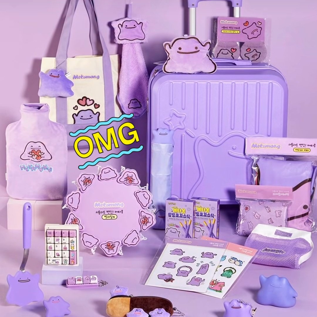 ポケモン　韓国　メタモン　コンテナ 💜韓国ペペロデー × メタモン🍫 公式コラボグッズ受付開始✨ ＼ 🟣韓国