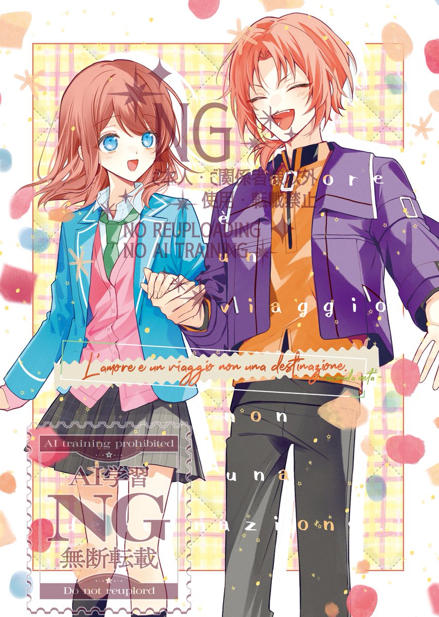 愛希🦁11/16 東6 ハ07a on X