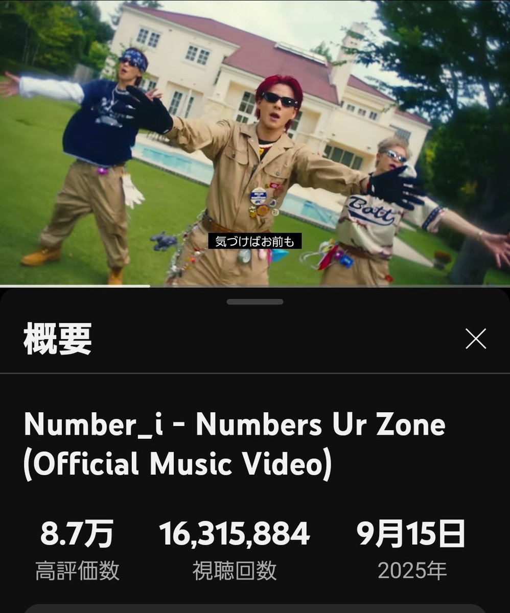 桜子⭐︎ページ 桜 咲子 on X