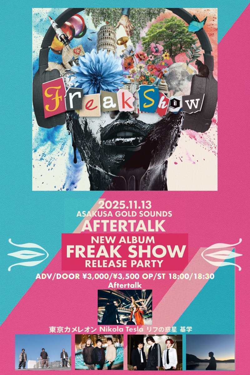 Aftertalk tweet media