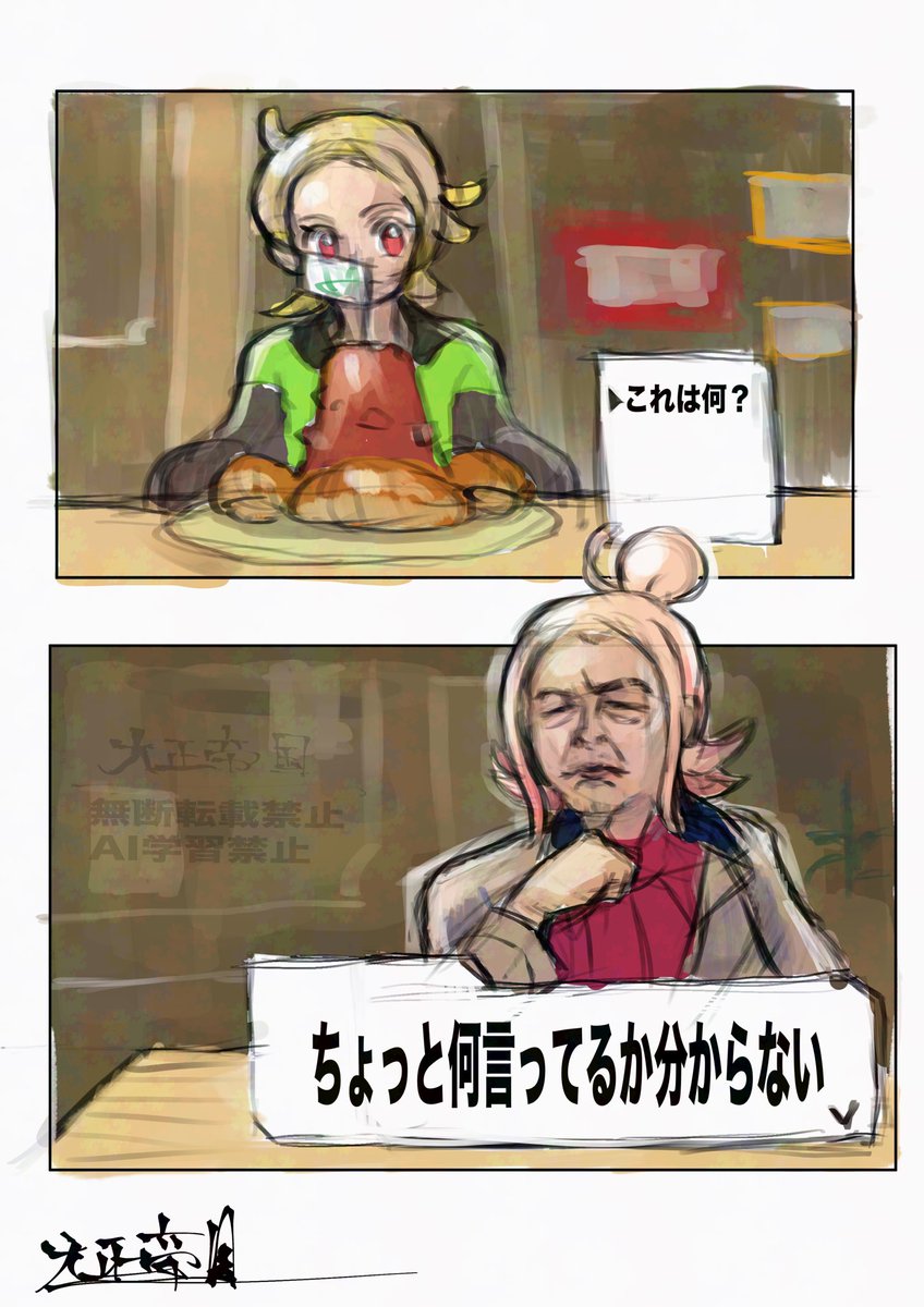 ポケモンZAプレイ中だけど、初手こんな感じだった。 