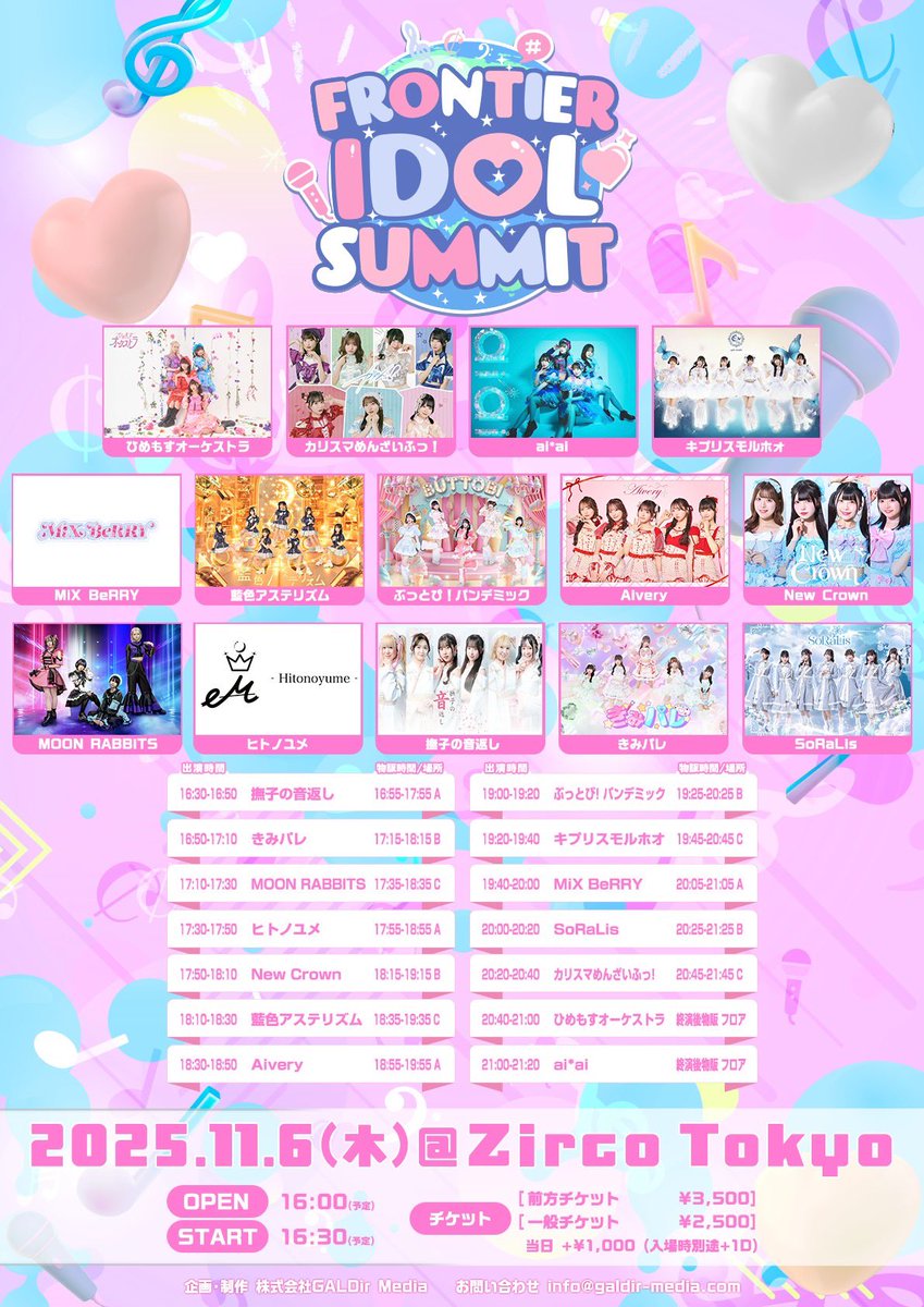 ムンちゃん Blokees Champion Class Naruto Boruto model kit addictional promo