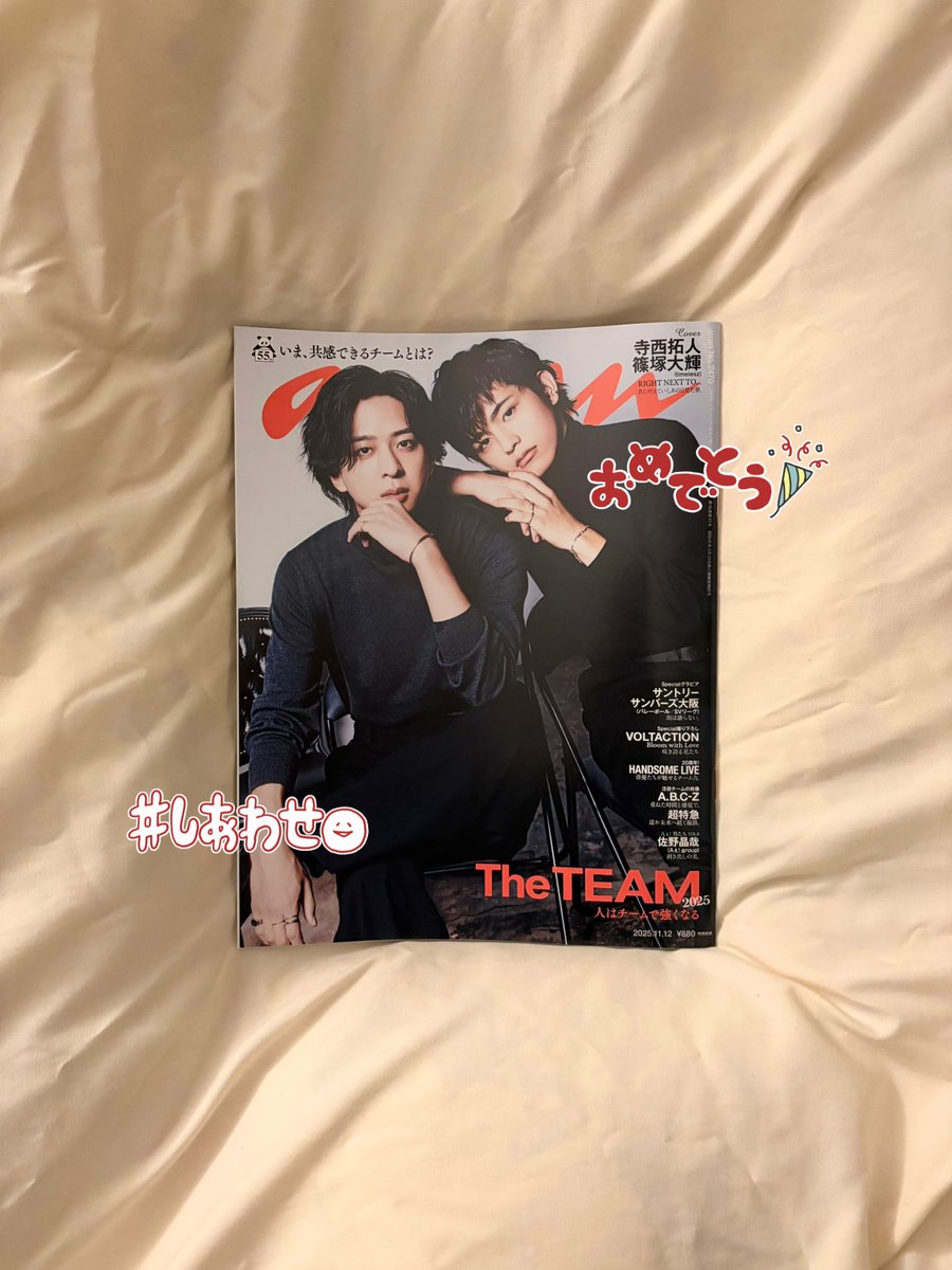 _pico79's tweet image. こちらが本日から私の人生のバイブルとなりました✨✨✨✨✨✨✨✨
 #anan  #てらしのanan