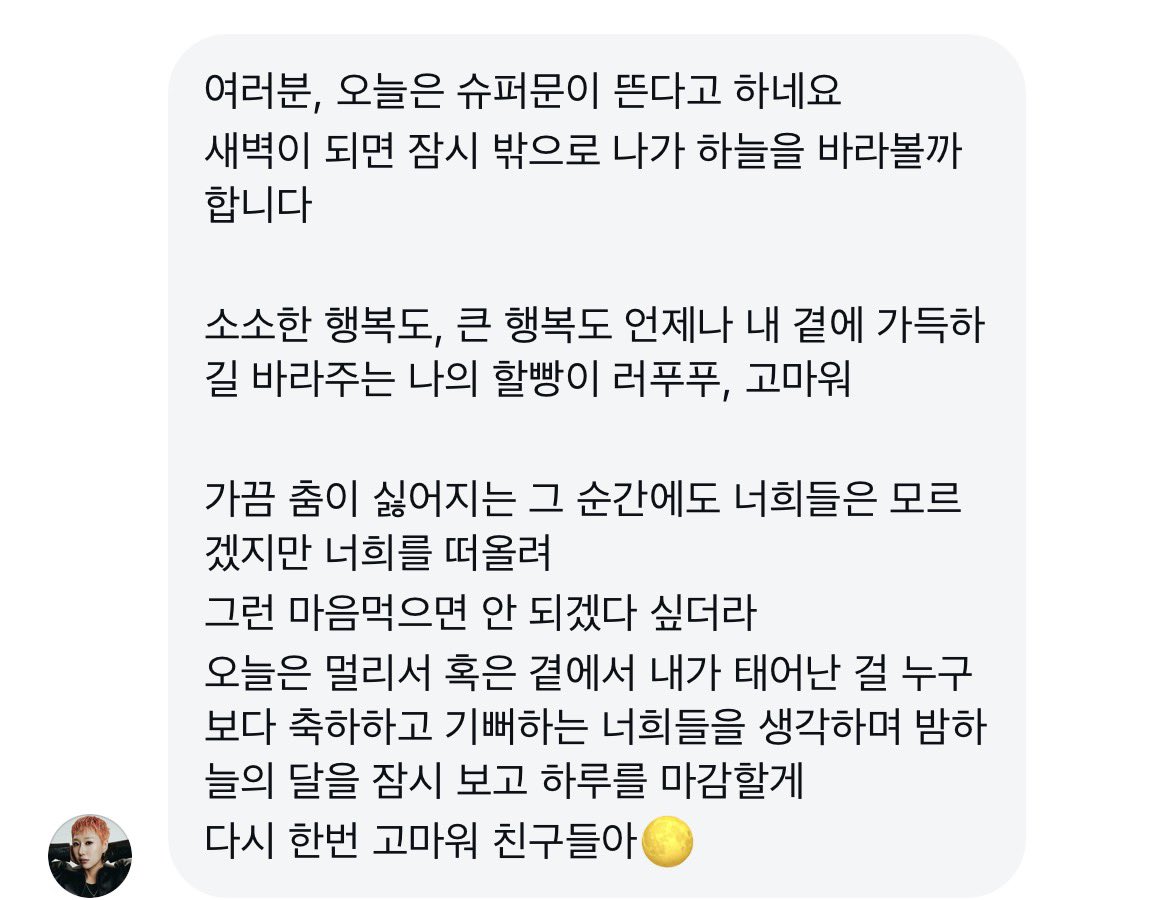 진심 오열중....
평생 할빵이 해야지...