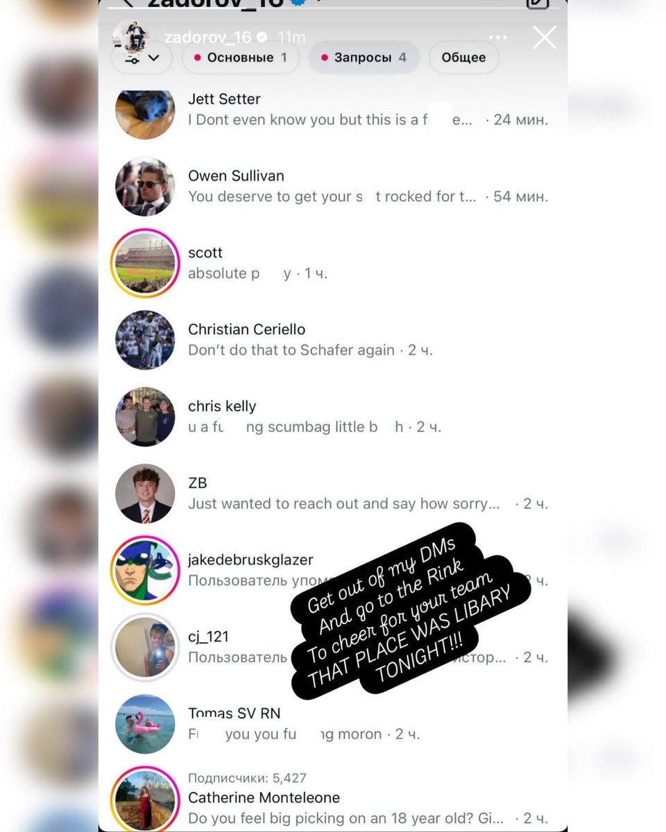 After Nikita Zadorov was called for roughing against Matthew Schaefer on Tuesday, he shared a screenshot of his DMs after the game, and a message for the fans who sent them to him 🤫😅

(via IG/zadorov_16)