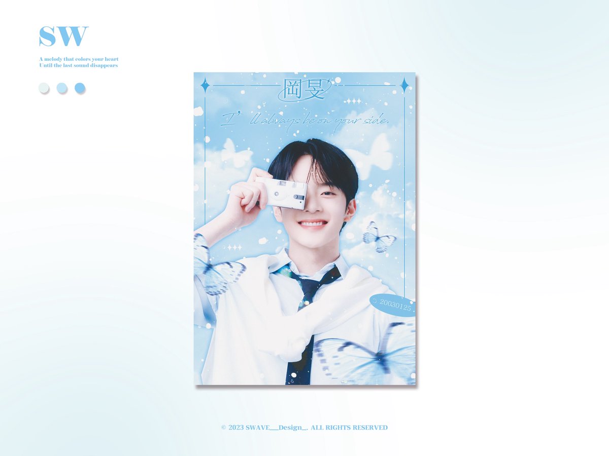 SWAVE__Design_'s tweet photo. SW Design_🩵

[포스터]

굿즈디자인 디자인커미션 굿즈커미션 슬로건 종이컵 스티커 ���토카드 우치와 슬로건 엽서 배너 대형배너 현수막 티켓 프리뷰 서포트 도시락 프리쿠라 미니배너 카페패키지 사각스티커 커미션 주문제작 오더 강민 https://t.co/aejtcuhQED