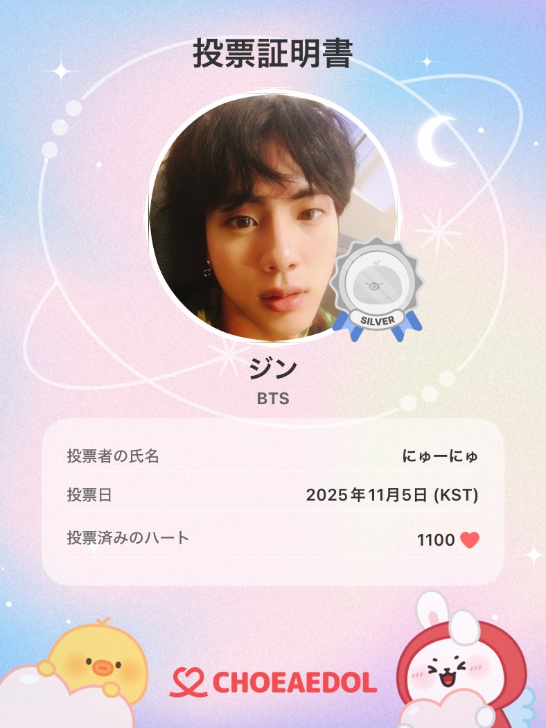 にゅーにゅ on X