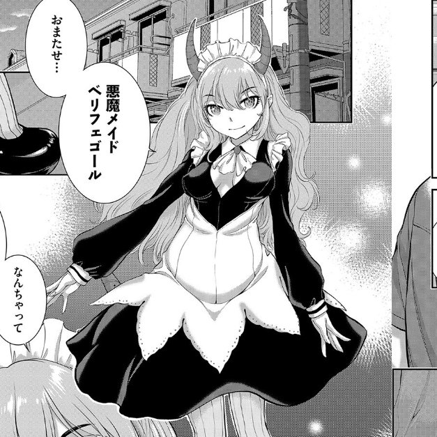 最新刊「コスプレメイドがいかがわしい」の電子書籍販売中です。 読んで見てもらえるとうれしいです! よろしくお願いします!! 
DLsite https://t.co/EGct0D8pZw
FANZA https://t.co/zJpJEBn8Ke 