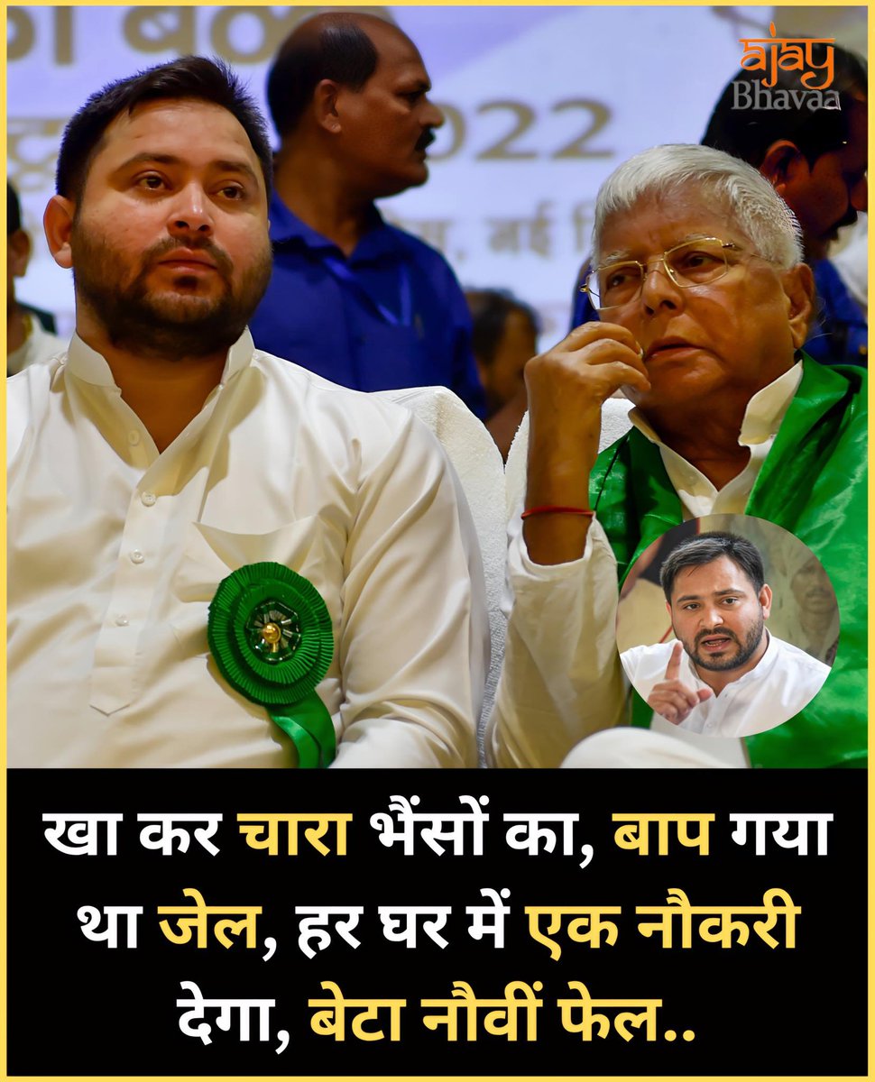 Saurabh89851634's tweet photo. बातें करने वालों का काम सिर्फ शोर मचाना है। काम करने वाली सरकार को जनता पहचान चुकी है। #NDAStrong https://t.co/3fVXIuVMBs