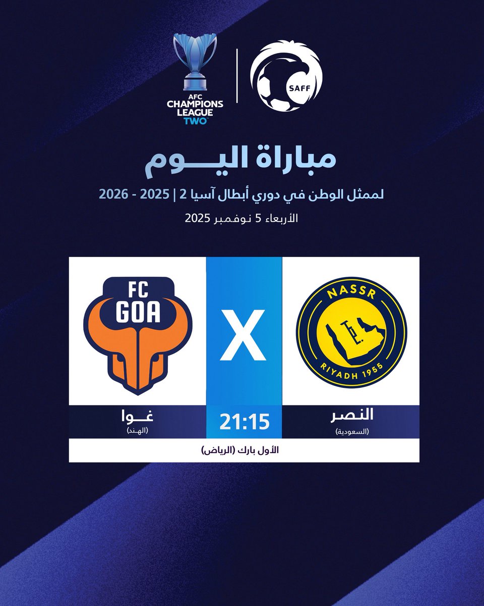 ياجمال اليوم والموعد #النصر 💙💛
بالتوفيق للعالمي بأذن الله ليلة عالمية مستوى ونتيجة 💙💛🫶
#النصر_غوا_الهندي 
#اسيا_2