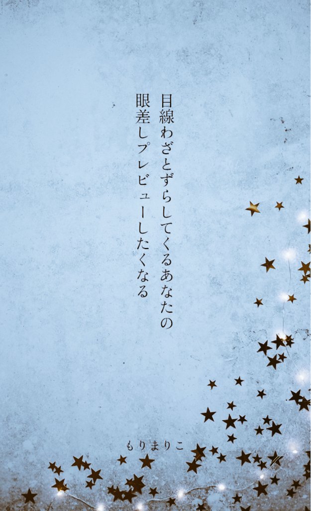 ゼロの紙／もりまりこ 短歌始めました on X