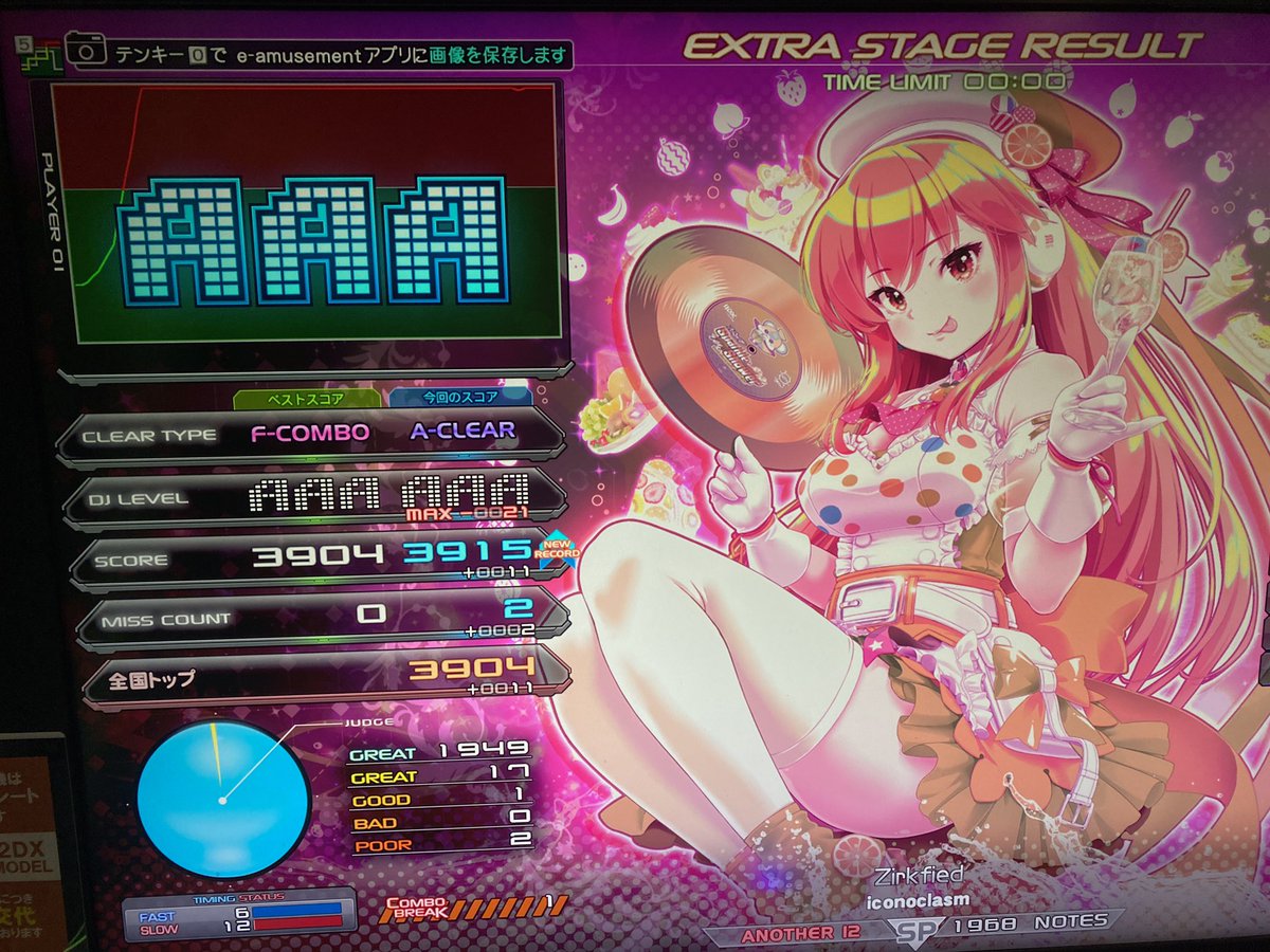 オレオ／LEO (@strmirage) / Posts / X