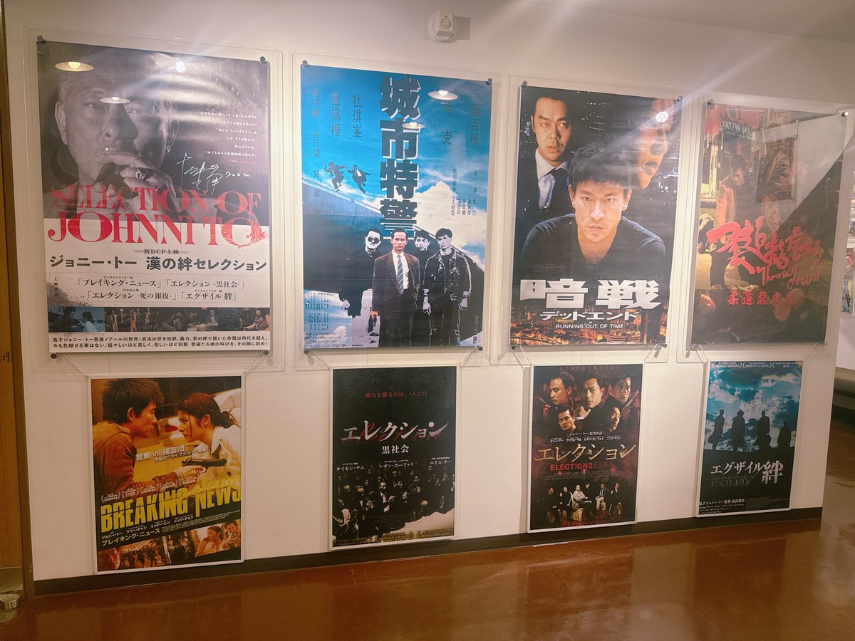 𝕓𝕚𝕤𝕔𝕠 on X