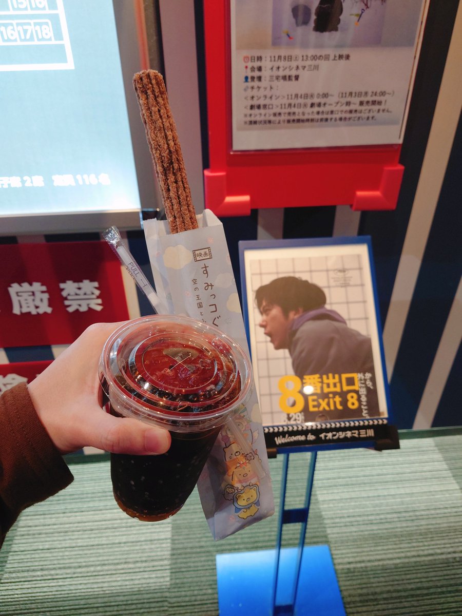 KJ_TechItEasy's tweet image. 8番出口貸し切りで観れてワロタ。
怖かったので引き返しました。