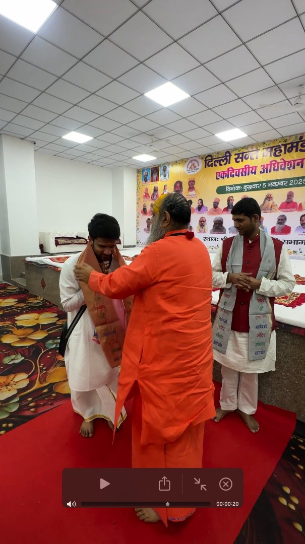 yamglobal1's tweet image. आज यूथ अवेकनिंग मिशन की टीम गाज़ियाबाद ही नहीं, बल्कि भारत की एक विशिष्ट एवं पूजनीय हस्ती — श्री महंत नारायण गिरी जी से,
जो दूधेश्वरनाथ मंदिर के पीठाधीश्वर एवं अखाड़ा परिषद के प्रवक्ता हैं, मिलने गई। 🙏
#SanatanDharma