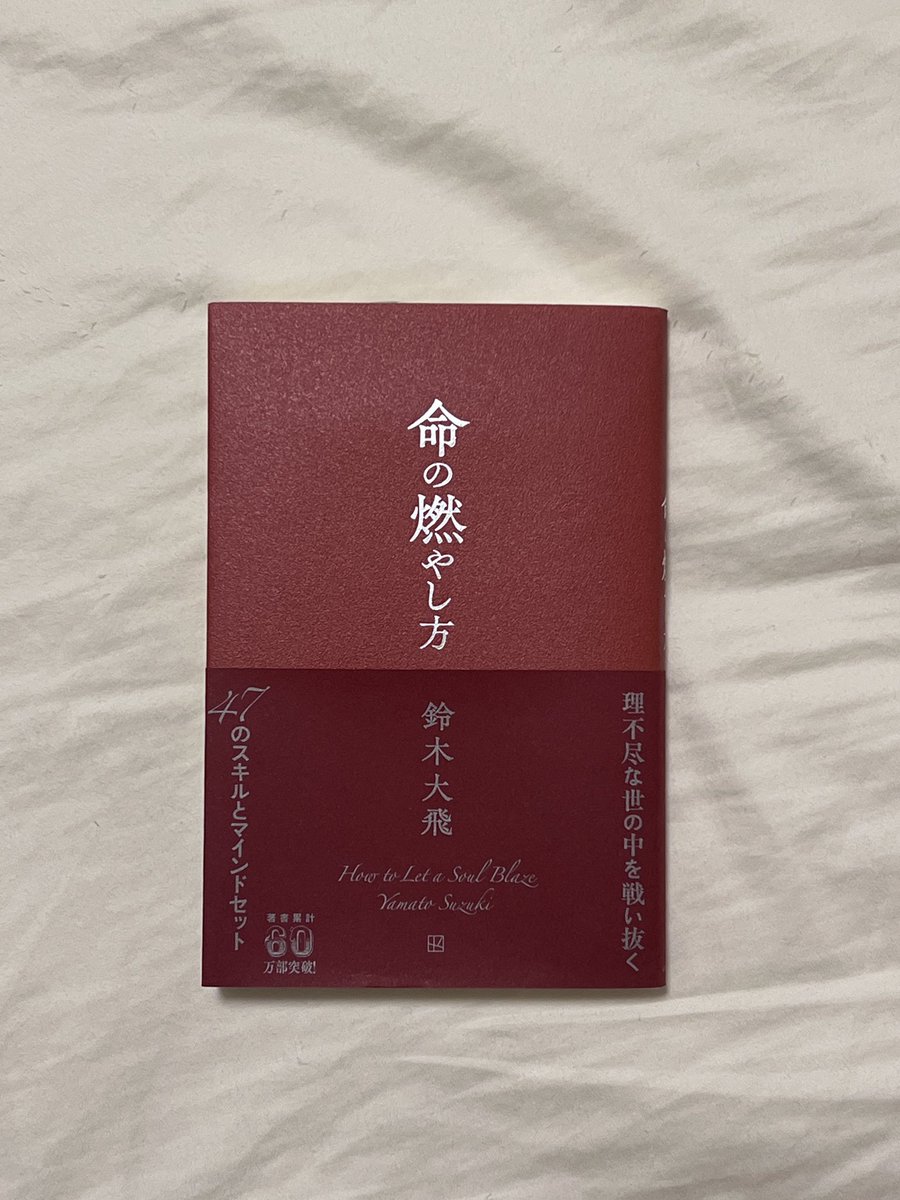 javaprogramer01's tweet image. 夜の寝る前読書📖