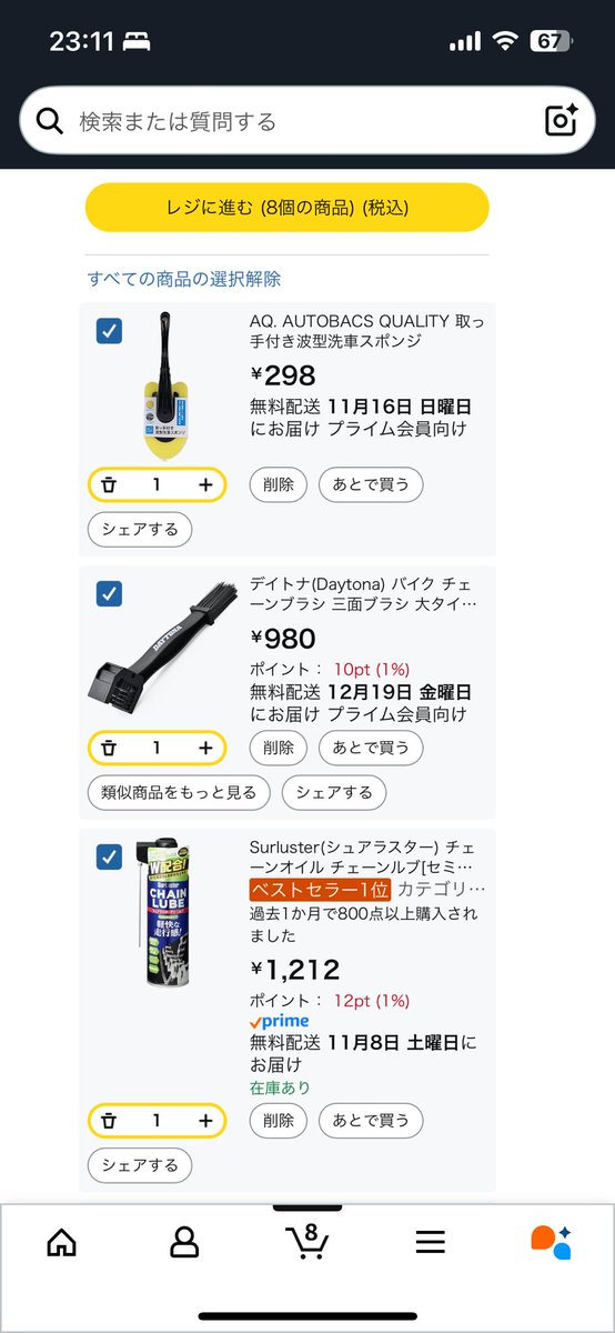 バイクマけんてぃ on X