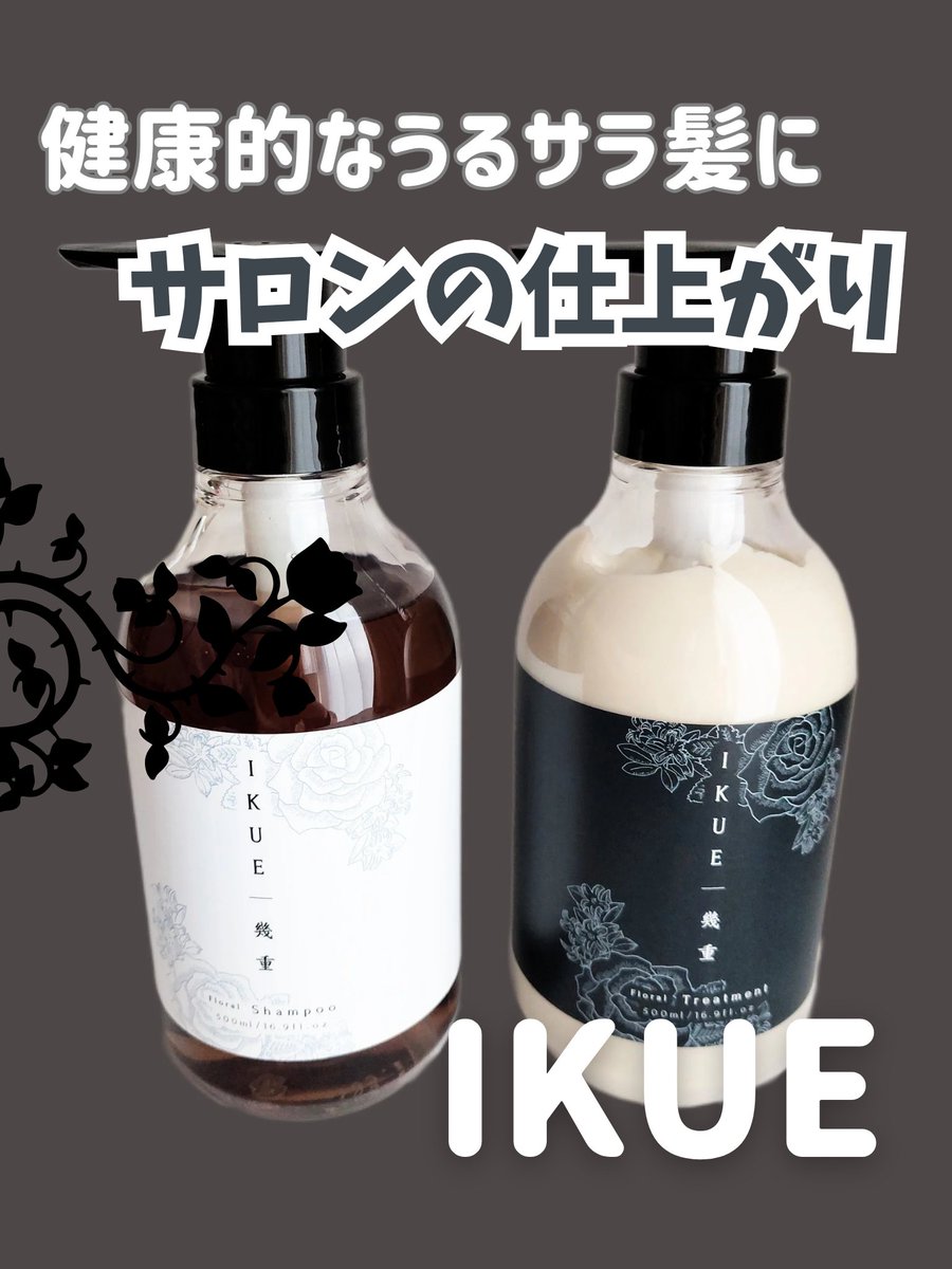 おこもり美容　GWに！　POLA POLA CATALOG2025