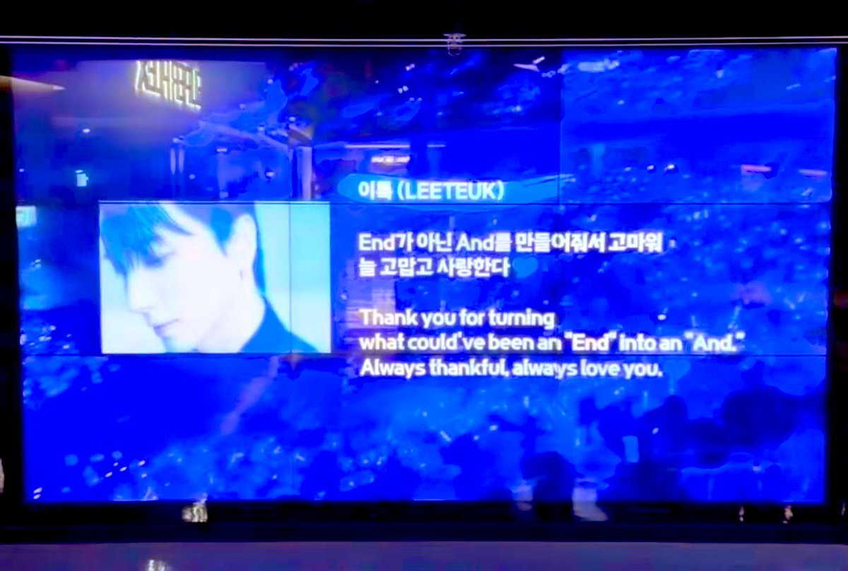 “Thank you for turning what could've been an "End" into an "And." 
Always thankful, always love you.” 

- LEETEUK 

MORE DECADES WITH SUPER JUNIOR
#20toEternitySuperJunior
#슈퍼주니어_더라스트맨_스탠딩