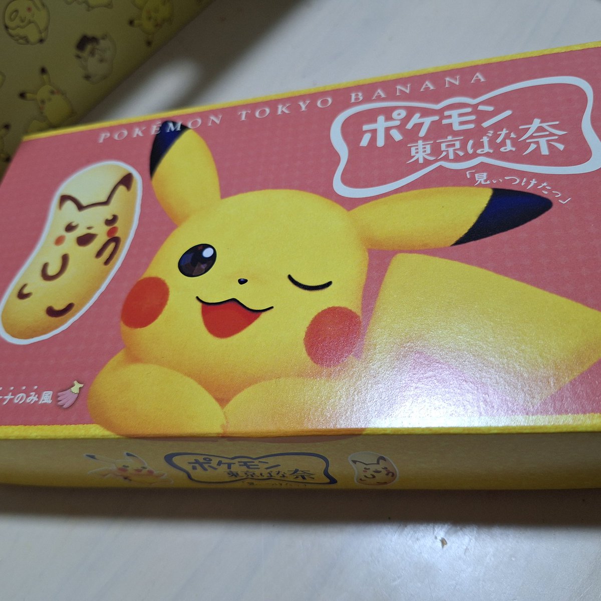 ( •̤ᴗ•̤ )☆ベッドサイドドラマ☆フリンジ パーカー‎‎⋆‎。˚☆✩˚。 🐧🐿️💜ｽｰﾊﾟｰれいてぃ💜🐧🐿️ (@BF20211103m) / Posts / X