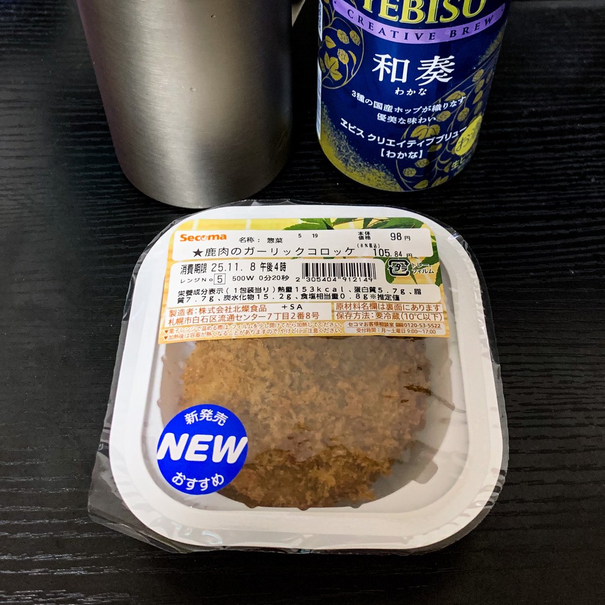 肉さん専用！！ 長靴 ザクタス Z-100 黒 29.0cm 弘進ゴム | テイクアウト容器の