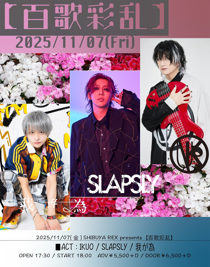 ミケの知らせ(我が為) on X