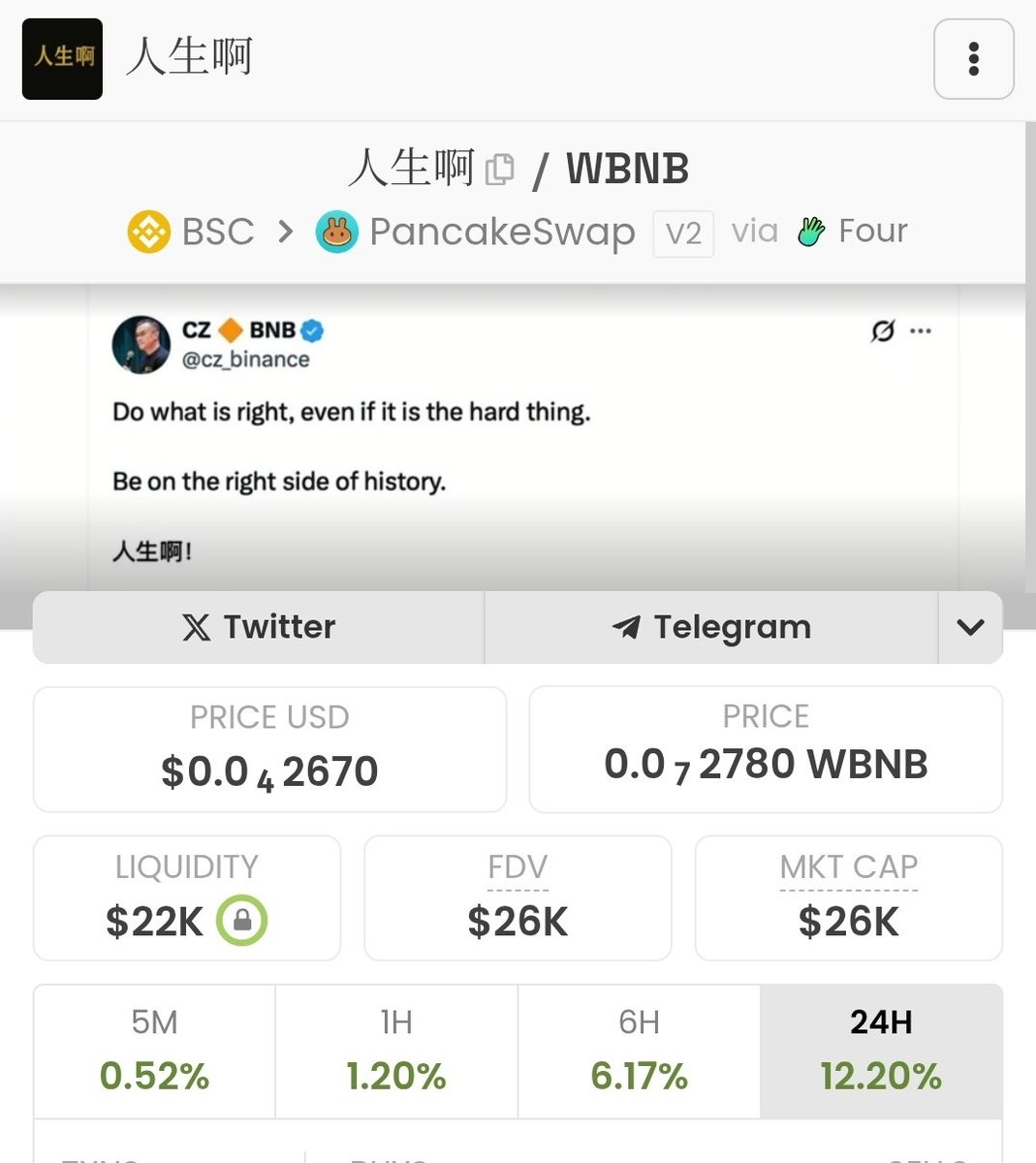 PandaHanaa's tweet image. &quot;Do what is right, even if it is the hard thing.
Be on the right side of history.
人生啊&quot;
I see something coming 👀 very soon.
🚀 0x8E6e6e32778dc6cBc5a2D267aCea23C99F584444